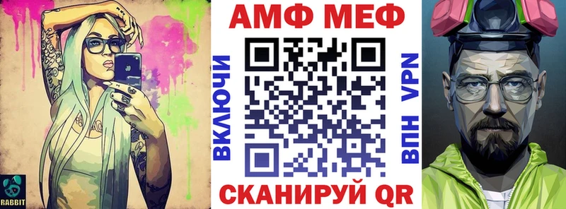 АМФЕТАМИН 97%  Трубчевск 