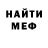 ГЕРОИН белый R Camacho