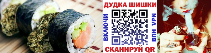 Печенье с ТГК марихуана  Трубчевск 