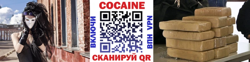 КОКАИН 99%  Трубчевск 