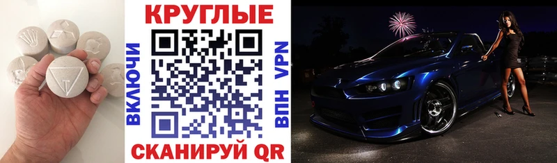 ЭКСТАЗИ Punisher  ОМГ ОМГ как войти  Трубчевск 