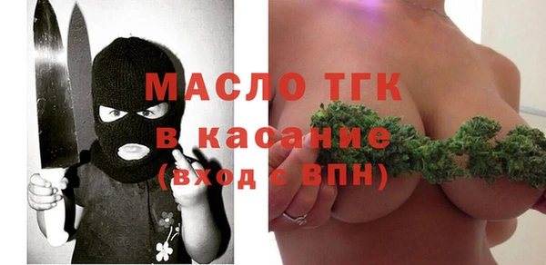 крисы Баксан