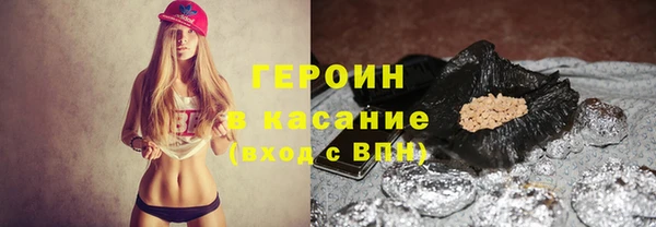 не бодяженный Балахна