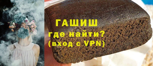 крисы Баксан
