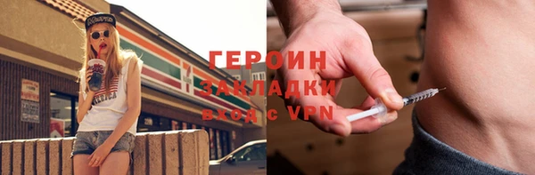 не бодяженный Балахна