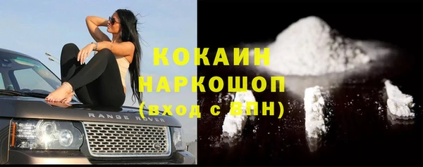 спиды Балабаново