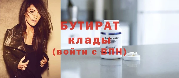 не бодяженный Балахна