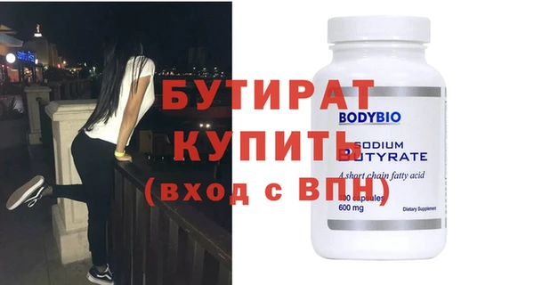 спиды Балабаново