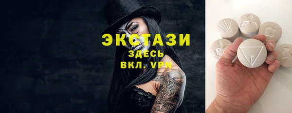 спиды Балабаново