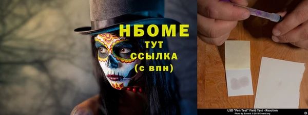 не бодяженный Балахна