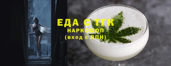 крисы Баксан