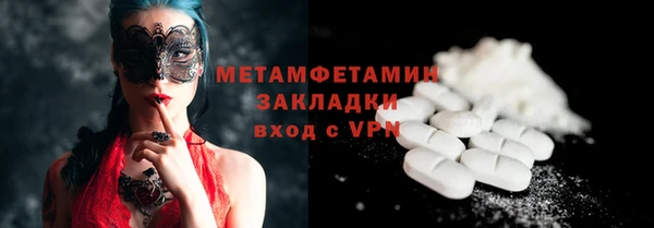 крисы Баксан