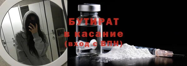 спиды Балабаново