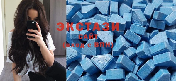 метамфетамин Белокуриха