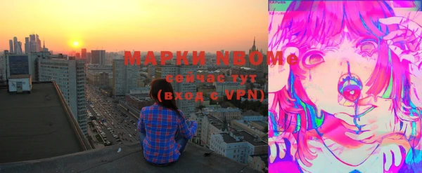 спиды Балабаново