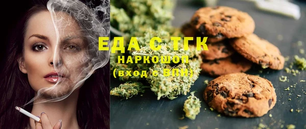 крисы Баксан