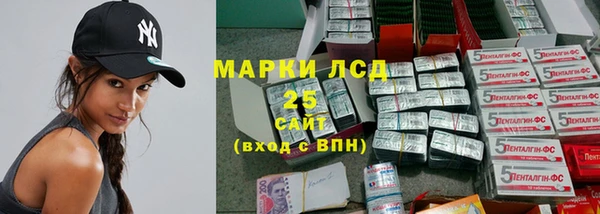 спиды Балабаново
