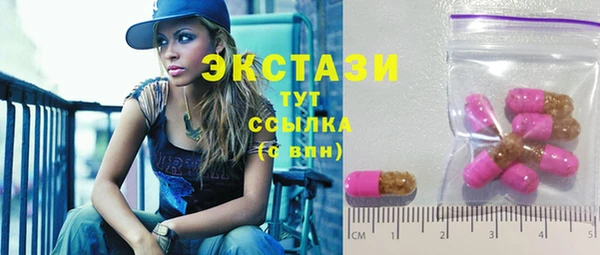 крисы Баксан
