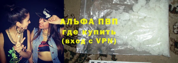не бодяженный Балахна