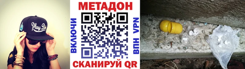 гидра сайт  Трубчевск  Метадон белоснежный 