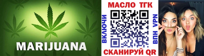 ТГК Wax  Трубчевск 